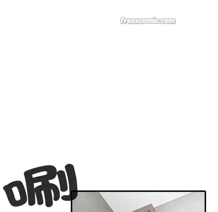 社區人妻的陷阱第3話