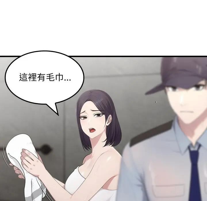 社區人妻的陷阱第3話