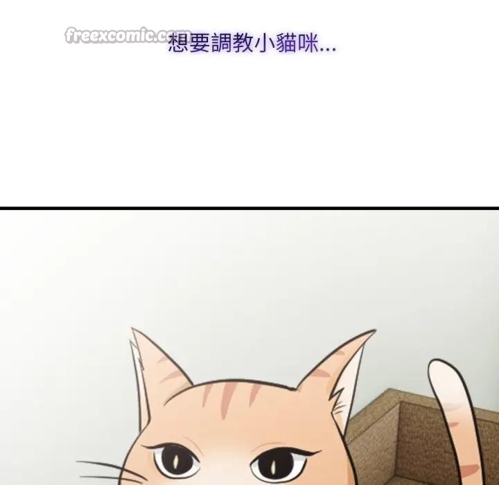 社區人妻的陷阱第3話