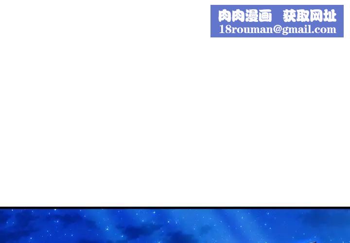 社區人妻的陷阱第4話