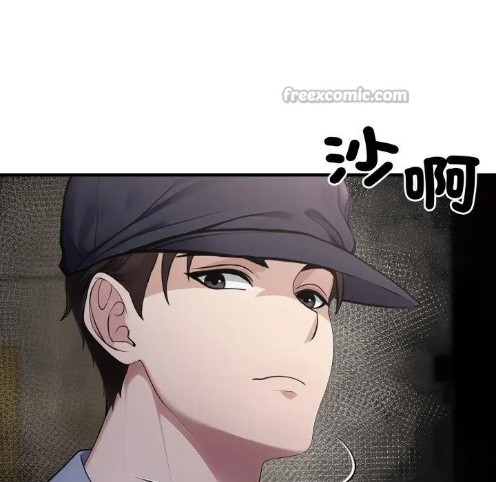 社區人妻的陷阱第4話