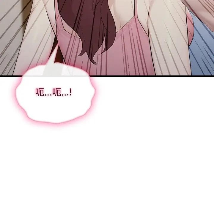 社區人妻的陷阱第4話