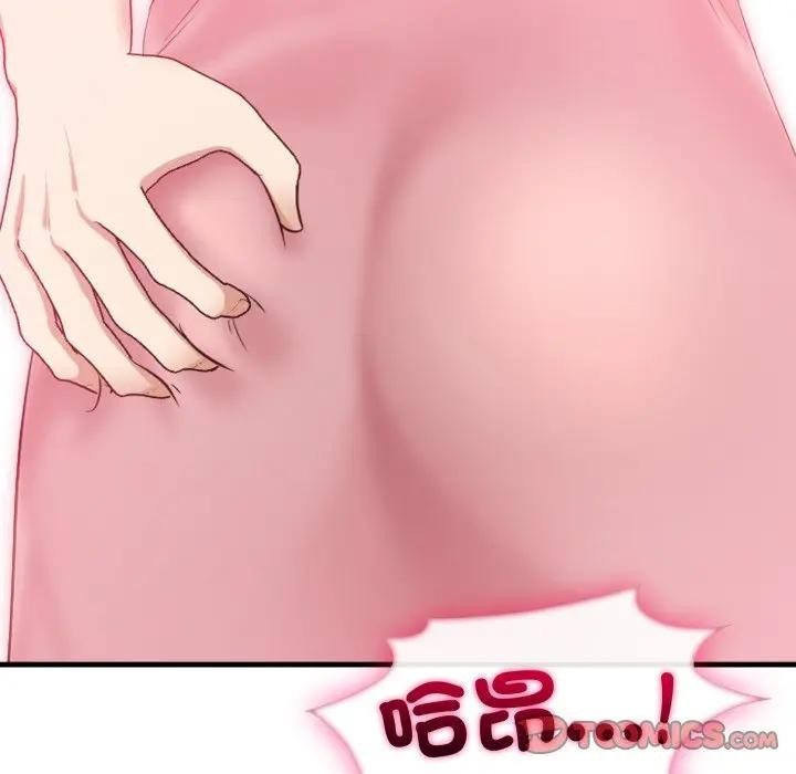 社區人妻的陷阱第4話