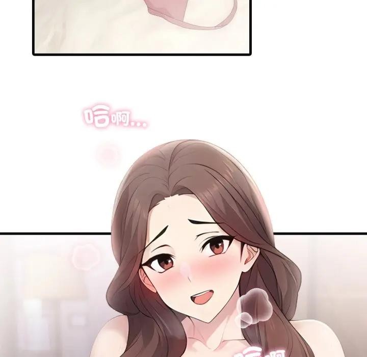 社區人妻的陷阱第4話