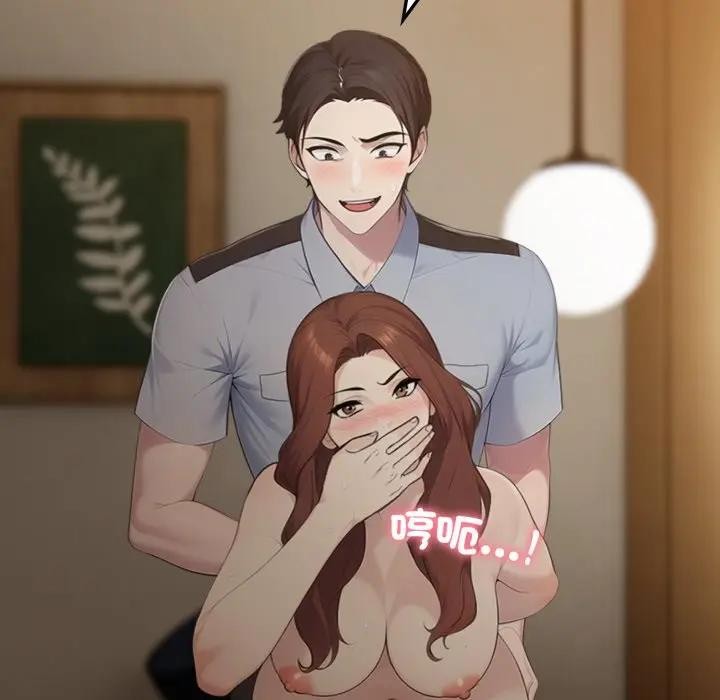 社區人妻的陷阱第5話