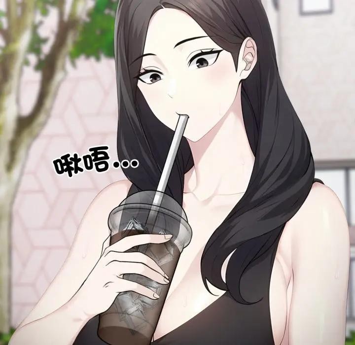 社區人妻的陷阱第5話