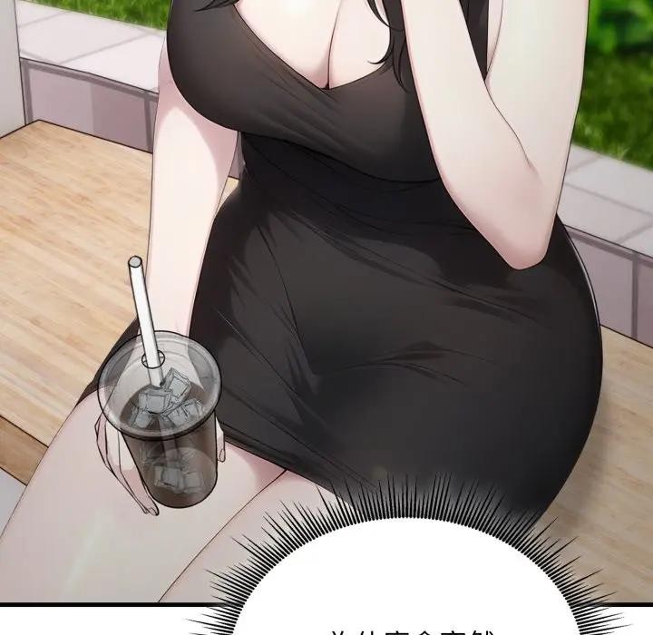 社區人妻的陷阱第5話