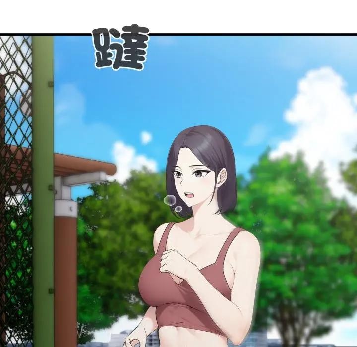 社區人妻的陷阱第5話