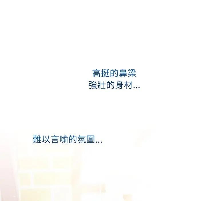 社區人妻的陷阱第5話