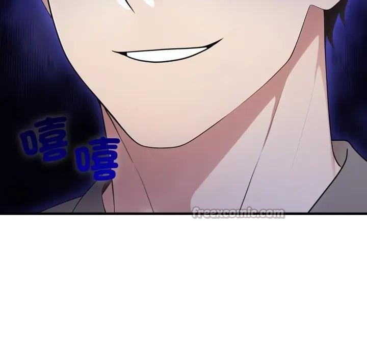 社區人妻的陷阱第5話