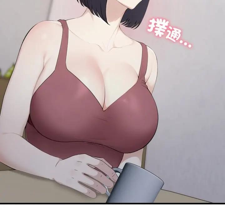 社區人妻的陷阱第5話