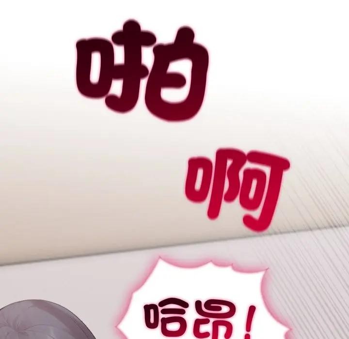 社區人妻的陷阱第5話