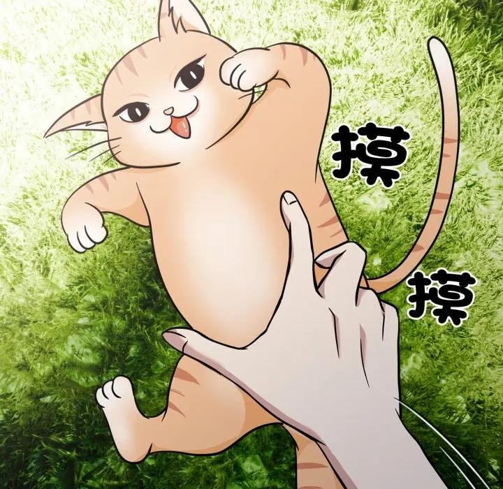 社區人妻的陷阱第5話