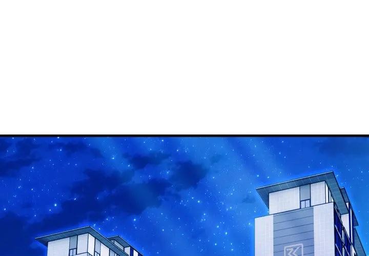 社區人妻的陷阱第6話