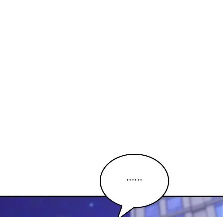 社區人妻的陷阱第6話