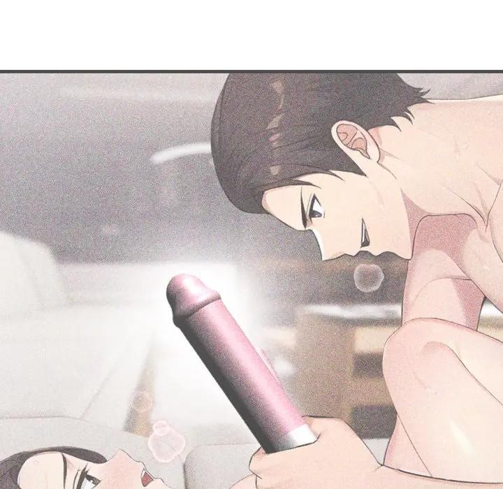 社區人妻的陷阱第6話