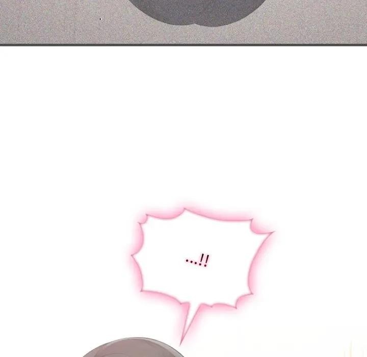 社區人妻的陷阱第6話