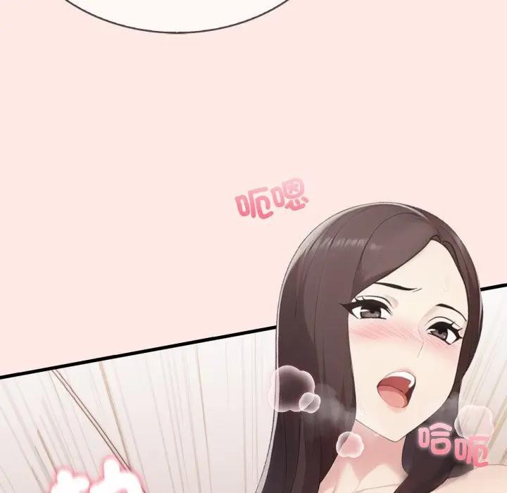 社區人妻的陷阱第6話