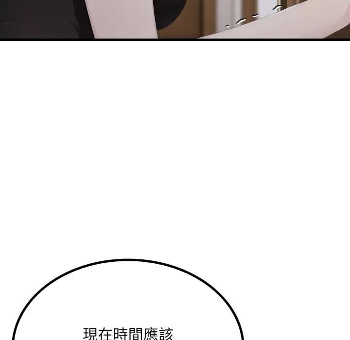 社區人妻的陷阱第6話