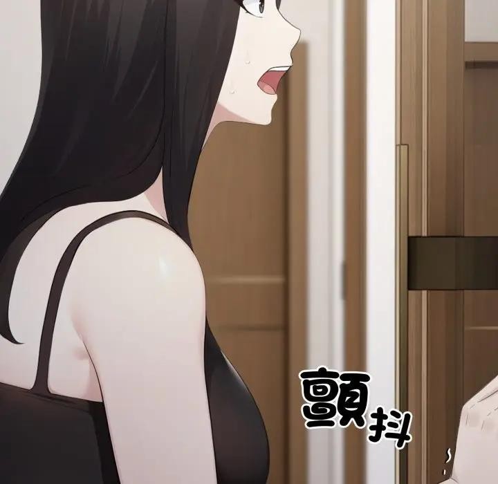 社區人妻的陷阱第6話