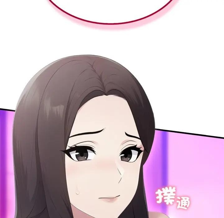 社區人妻的陷阱第6話