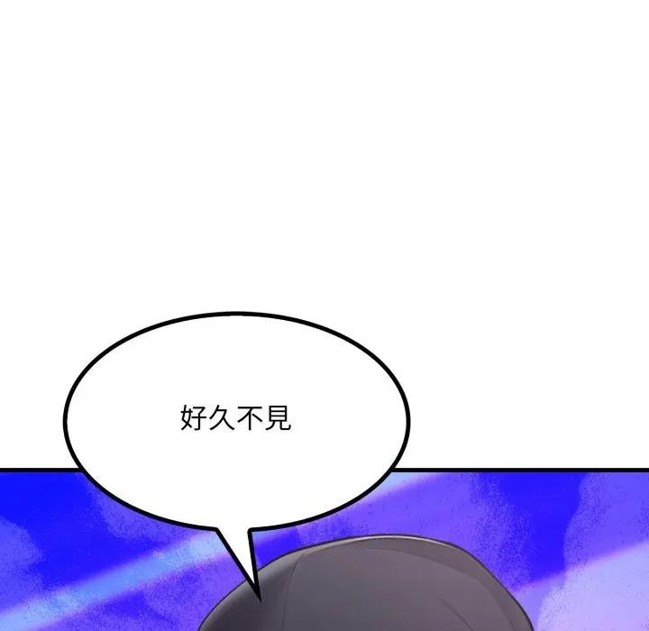 社區人妻的陷阱第7話