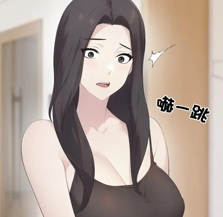 社區人妻的陷阱第7話