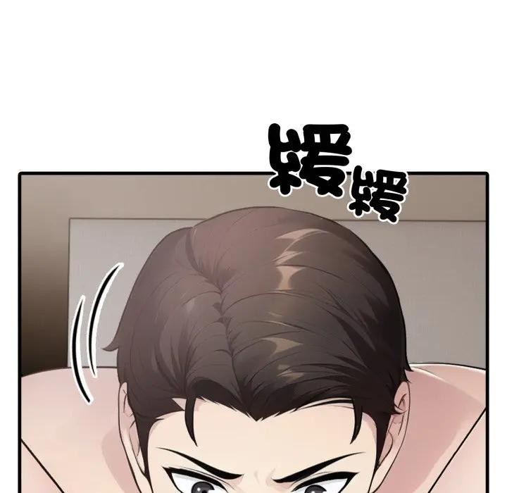 社區人妻的陷阱第7話