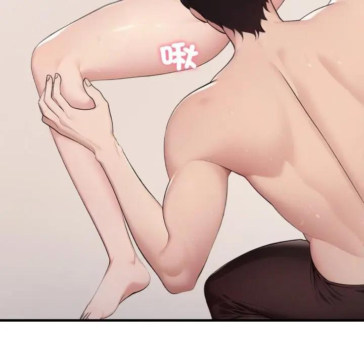 社區人妻的陷阱第7話