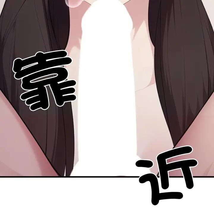 社區人妻的陷阱第7話