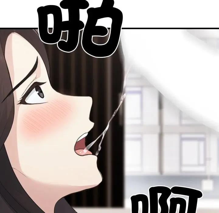 社區人妻的陷阱第7話