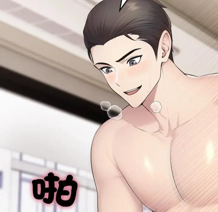 社區人妻的陷阱第7話