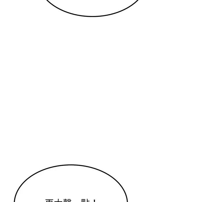 社區人妻的陷阱第7話