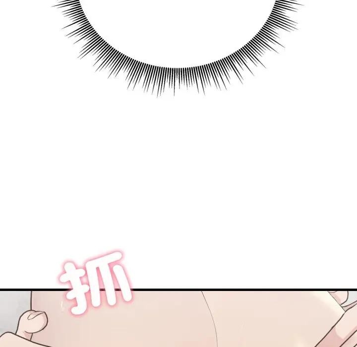 社區人妻的陷阱第7話