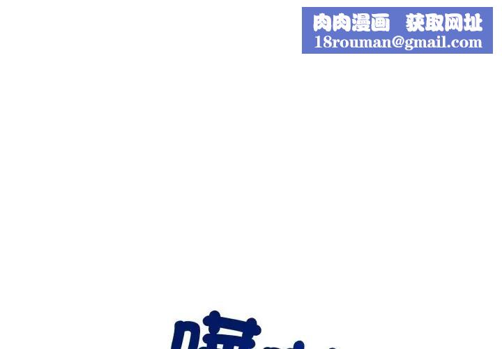 社區人妻的陷阱第8話