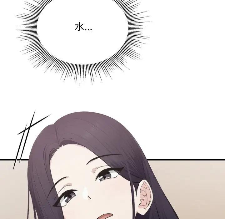 社區人妻的陷阱第8話