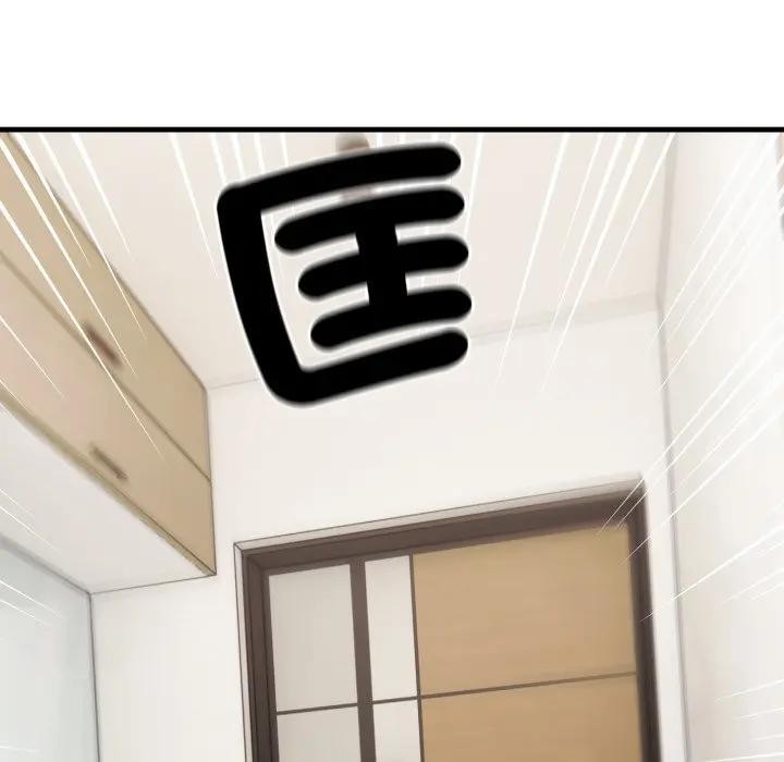 社區人妻的陷阱第8話