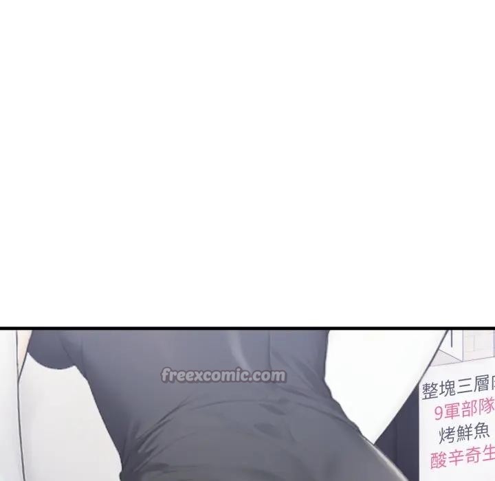 社區人妻的陷阱第8話