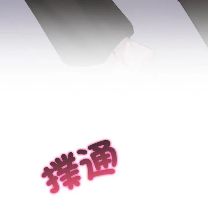 社區人妻的陷阱第8話