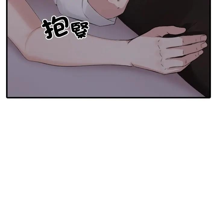 社區人妻的陷阱第9話