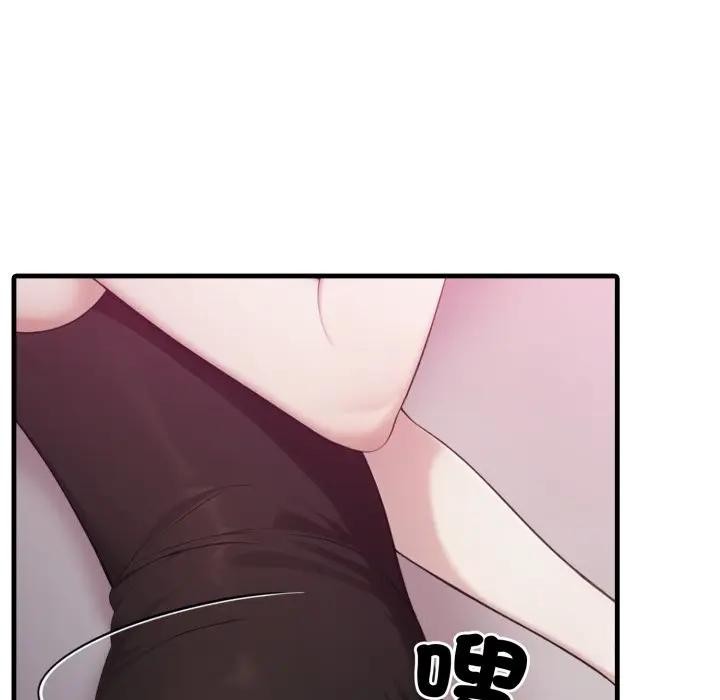 社區人妻的陷阱第9話