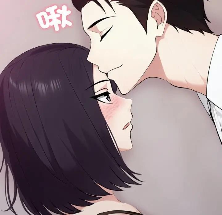 社區人妻的陷阱第9話