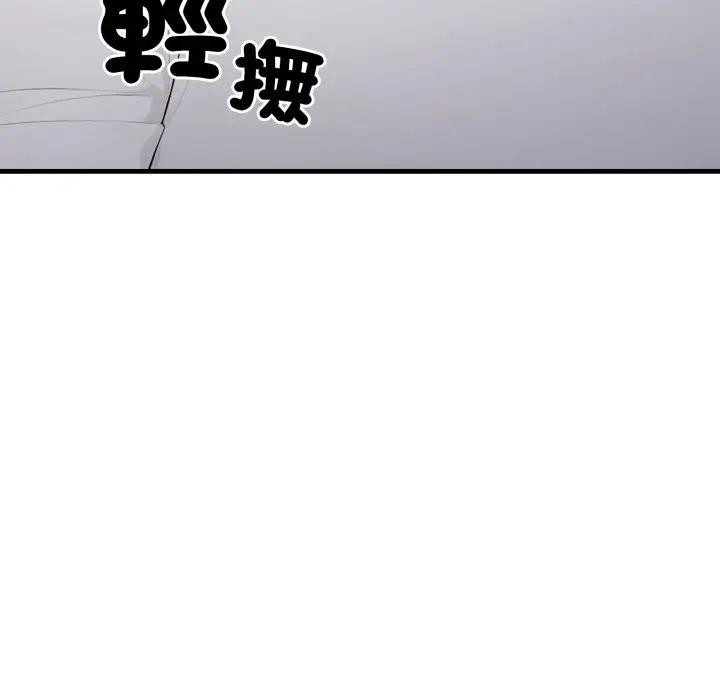 社區人妻的陷阱第9話