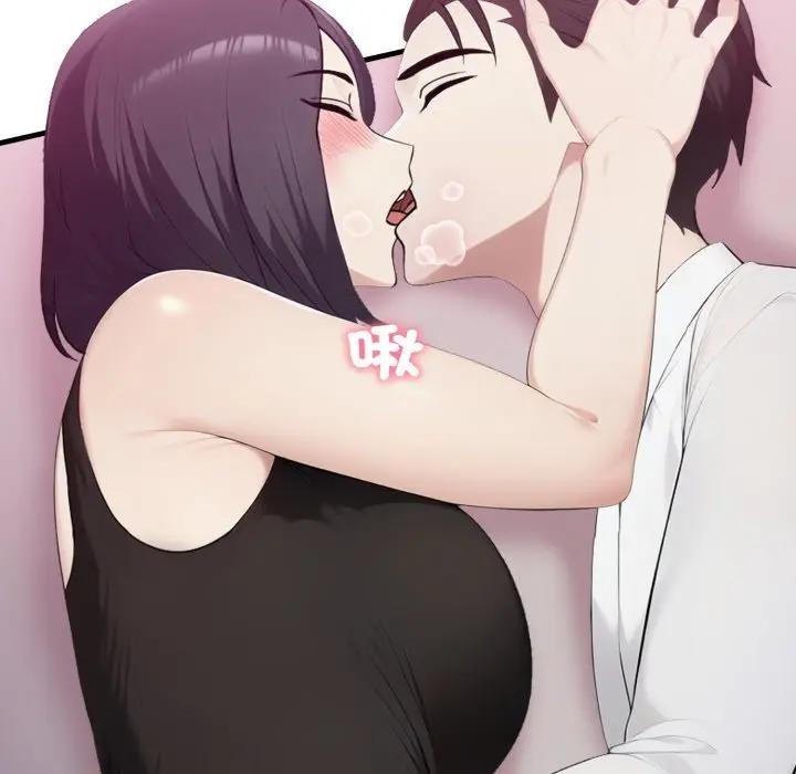 社區人妻的陷阱第9話