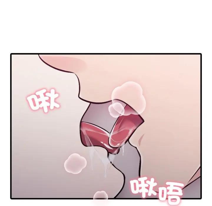 社區人妻的陷阱第9話