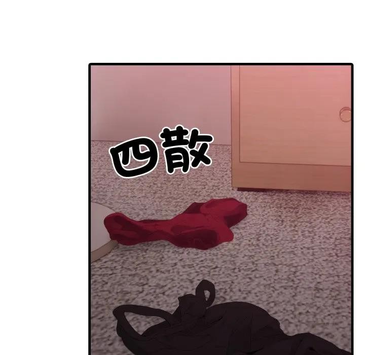 社區人妻的陷阱第9話