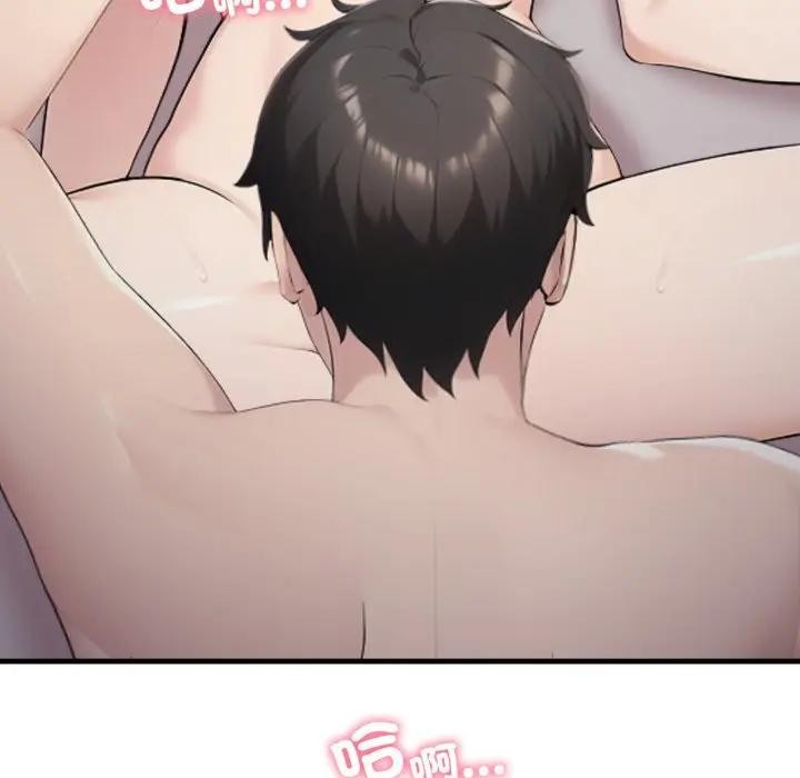 社區人妻的陷阱第9話