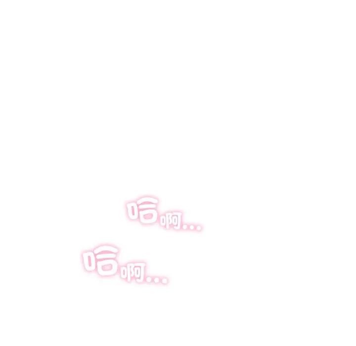 社區人妻的陷阱第9話