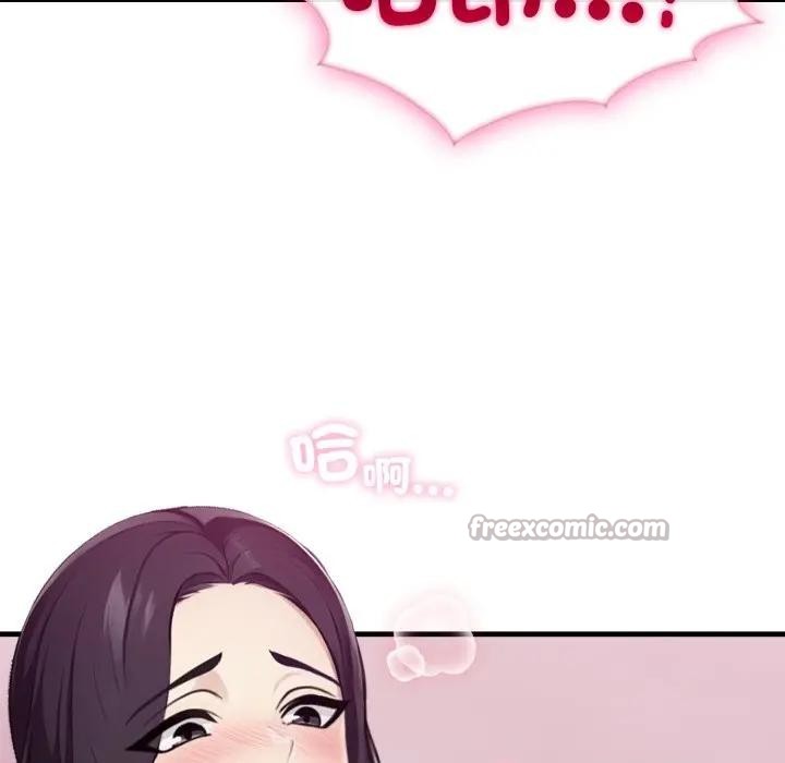 社區人妻的陷阱第9話