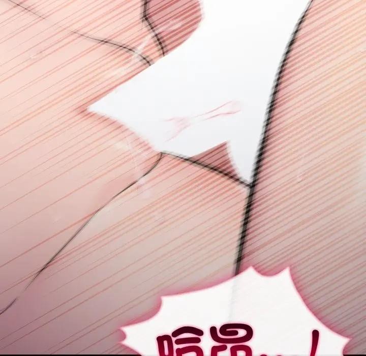 社區人妻的陷阱第9話